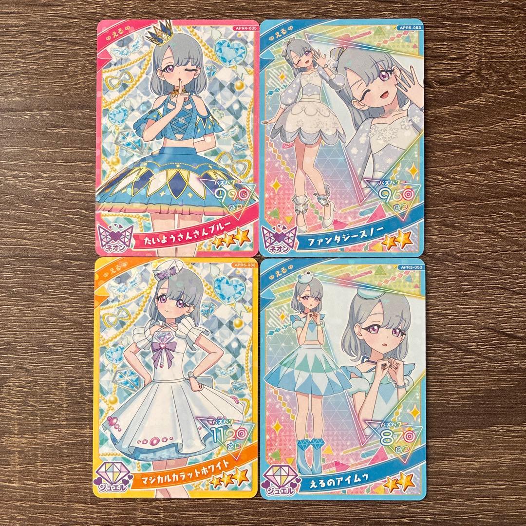 アイプリ まとめ売り える アイリ - メルカリ