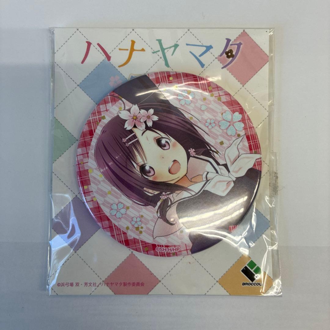 新品未開封】ハナヤマタ 関谷なる 缶バッジ・キーホルダー ストラップ