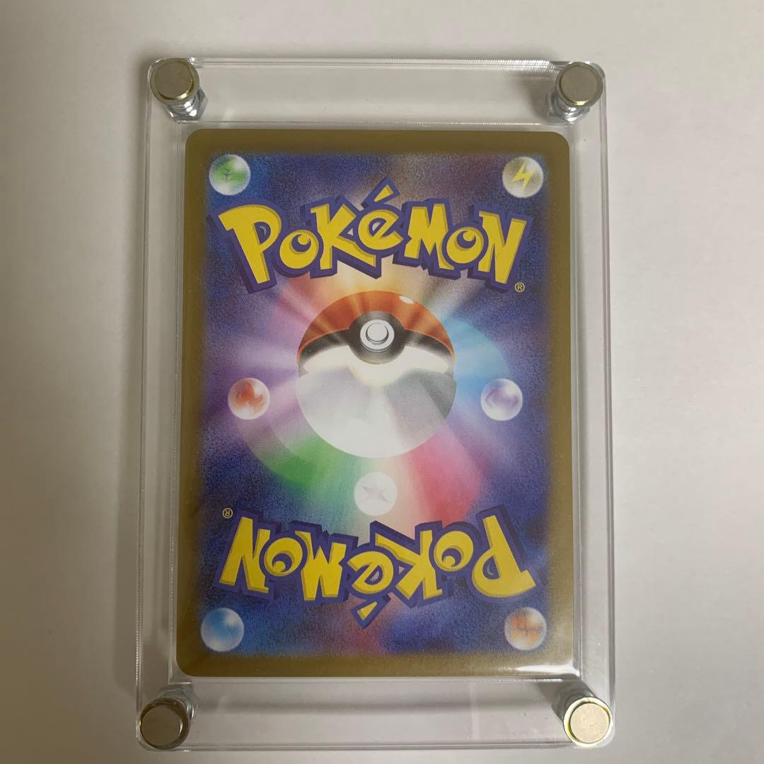 美品 メガリザードンX ex SAR インフェルノX