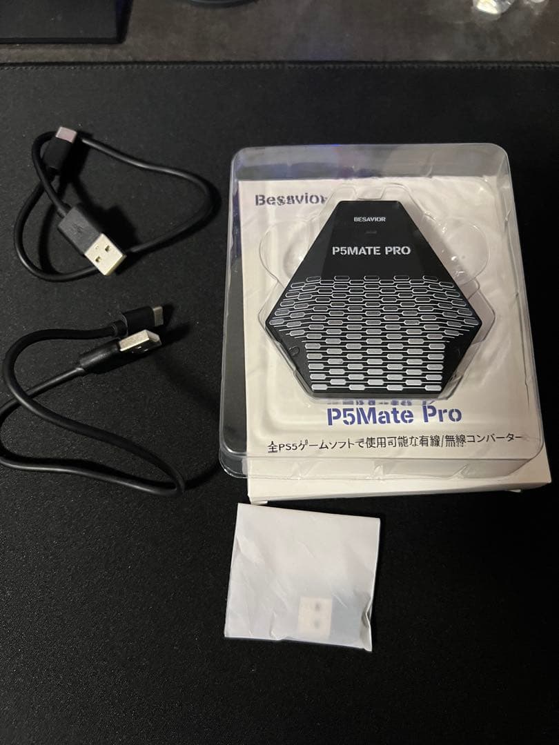 Besavior P5Mate Pro 、XIM MATRIXセット - メルカリ