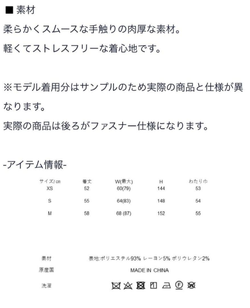 seventen　セブンテン　ハイウエストフレアキュロット