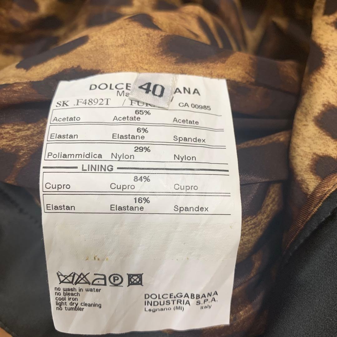 この超美品でこの価格DOLCE&GABBANA 光沢感のタイトスカート