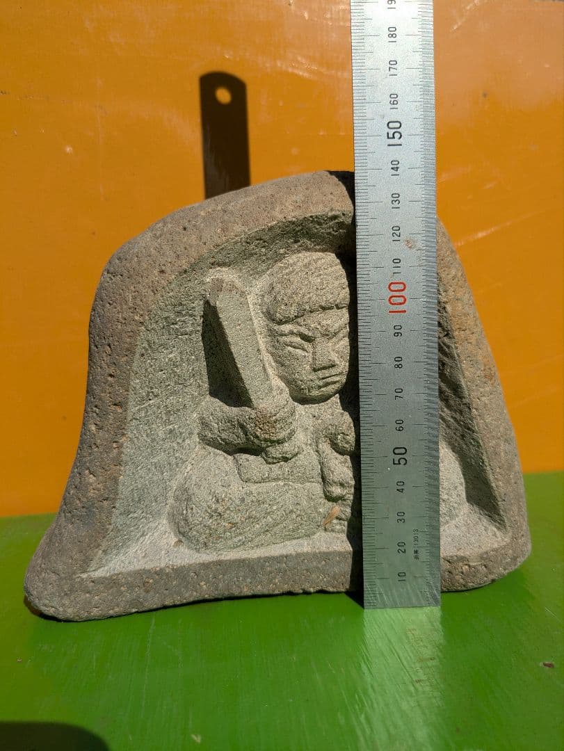 石仏、不動明王、日本制作、倉田辰彦作