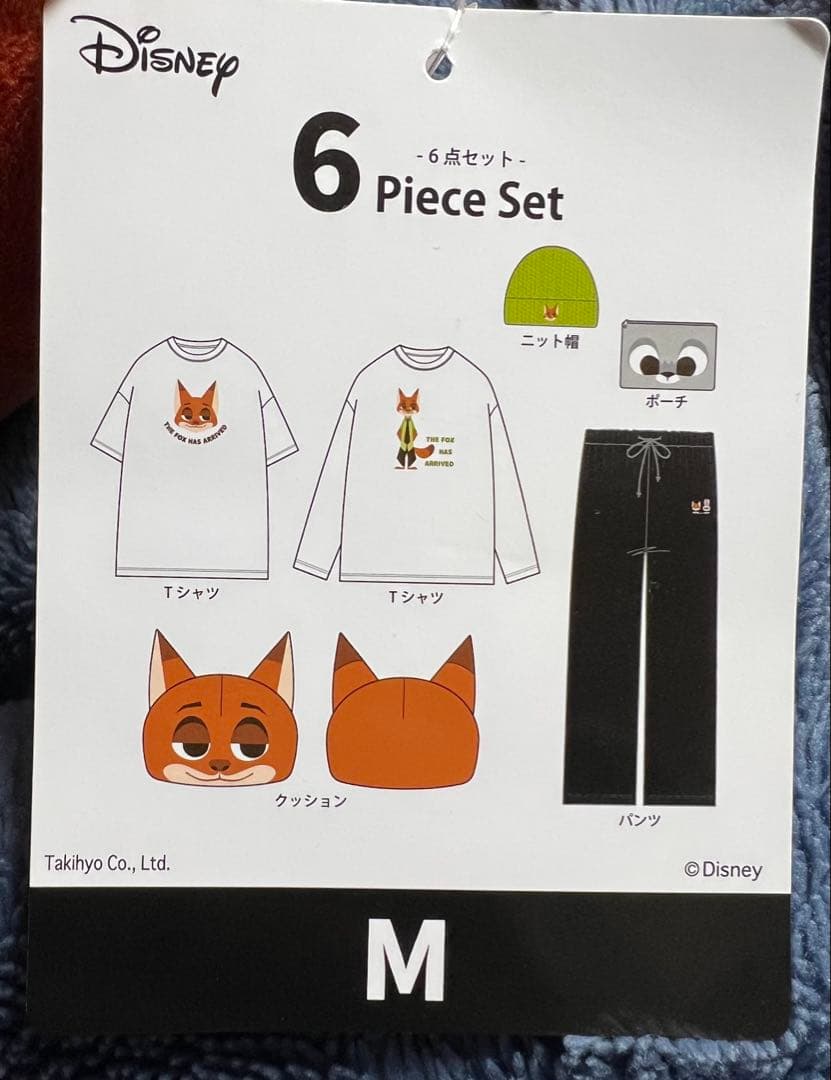 新品未使用♡しまむら♡ディズニー♡ズートピア♡Mサイズ♡6点セット