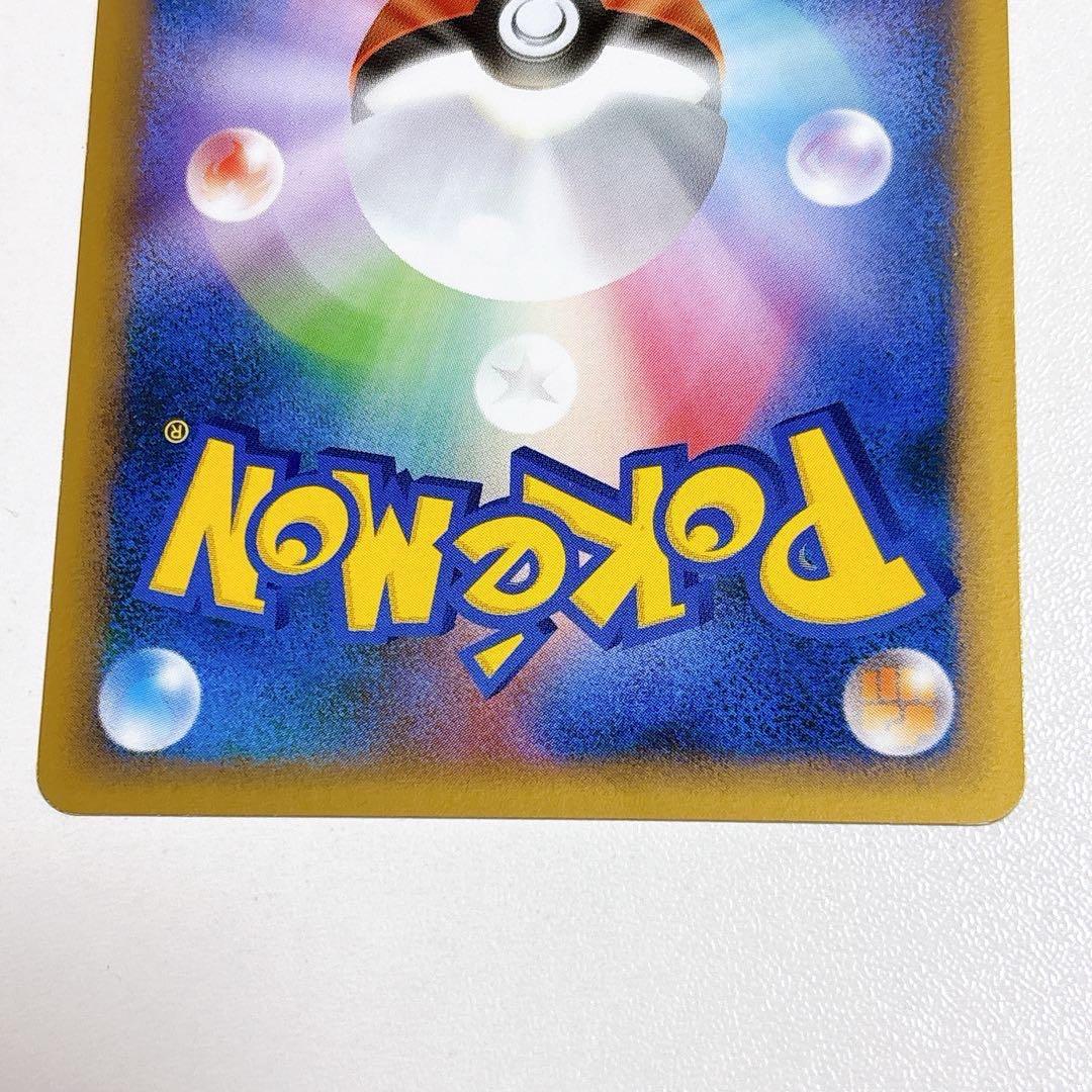 アルフの石版 L2 よみがえる伝説 081/080