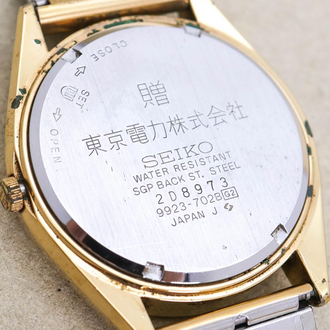 稼働 SEIKO KING QUARTZ 腕時計 デイデイト SGP 2087
