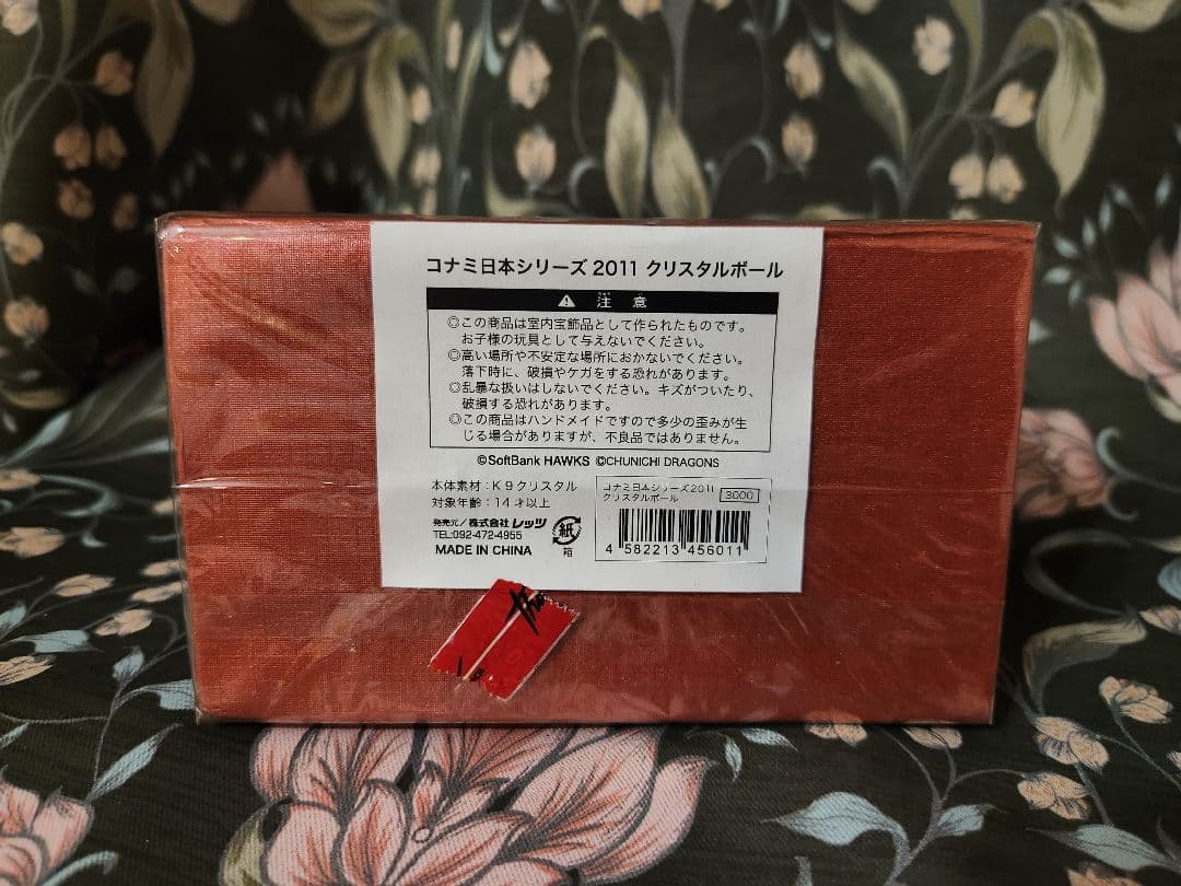 Amazon.co.jp: Digital Game Card BASEBALL ALLSTAR'S コナミ日本