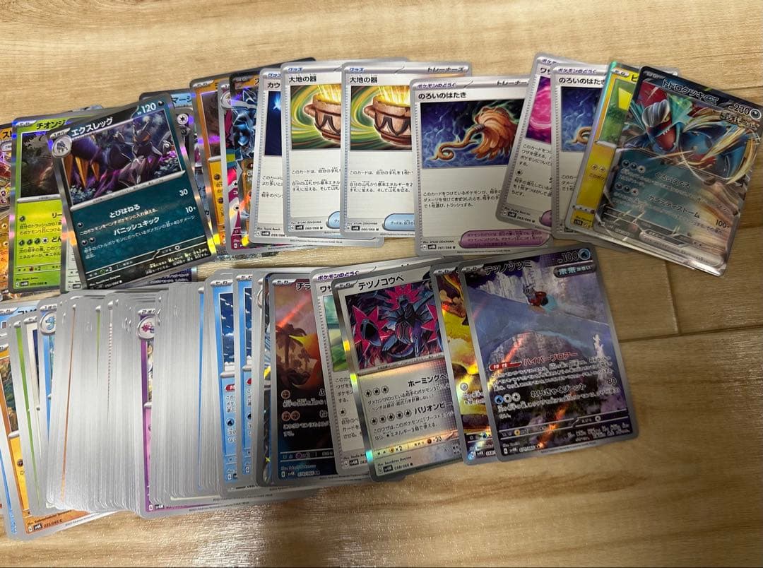 遊戯王　約400枚　ポケカ約100枚　まとめうり　引退　大量