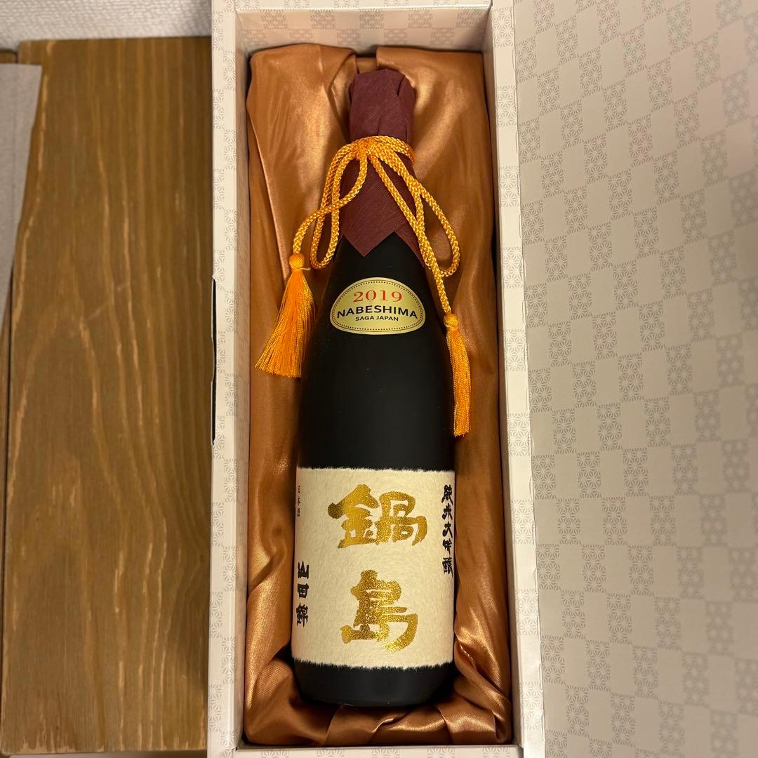 未開封】日本酒 8本セット 鍋島 玉柏など - メルカリ