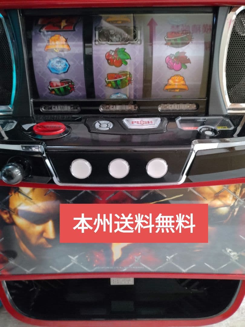 バイオハザード5スマスロ実機 - メルカリ