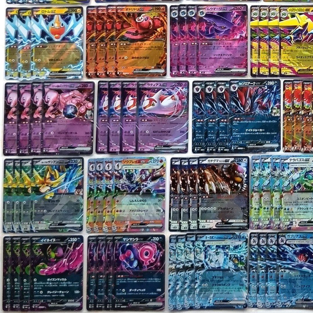 ポケモンカード ex RR まとめ売り ピカチュウ エーフィ メガカイリュー 他