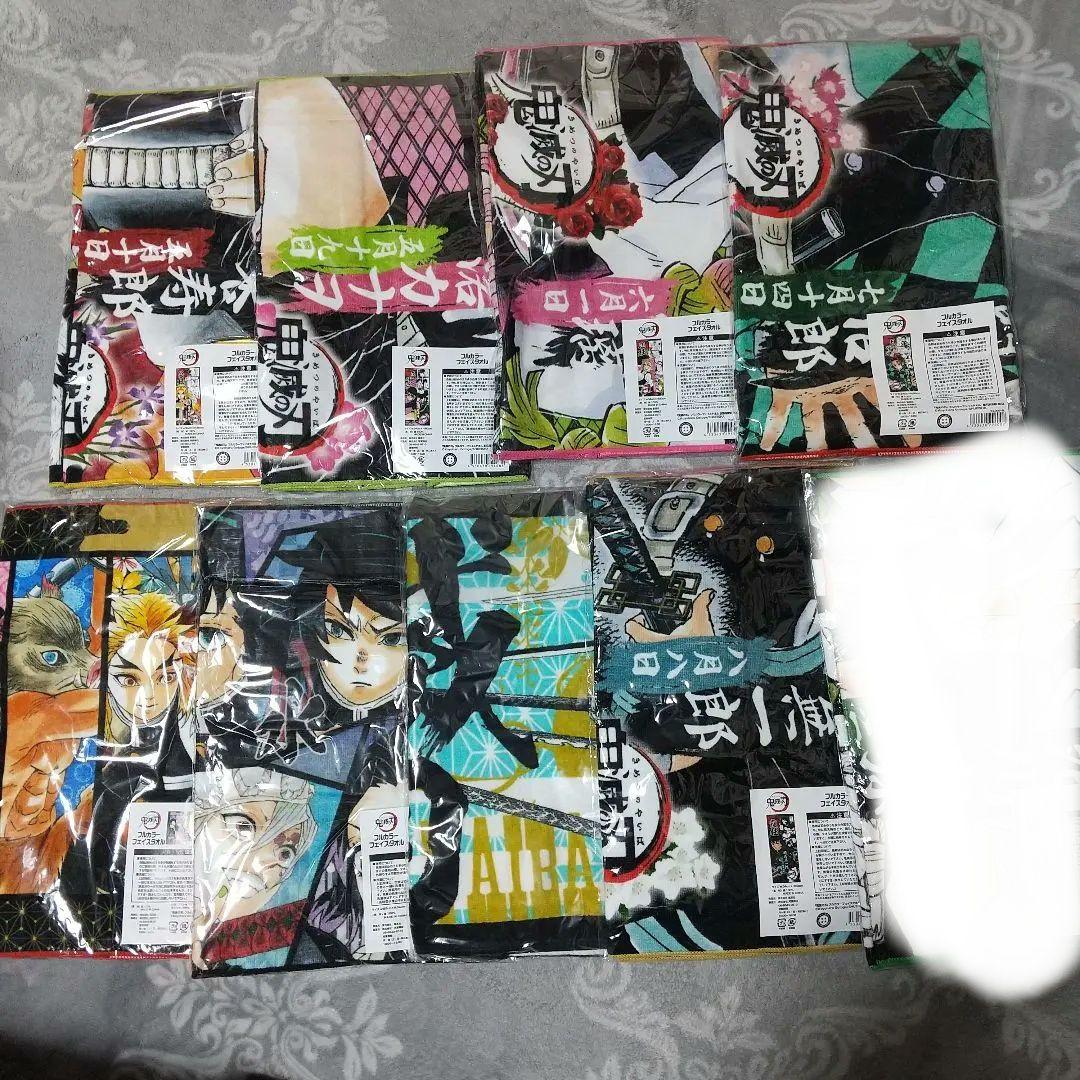 鬼滅の刃 ジャンプショップ限定 フェイスタオル