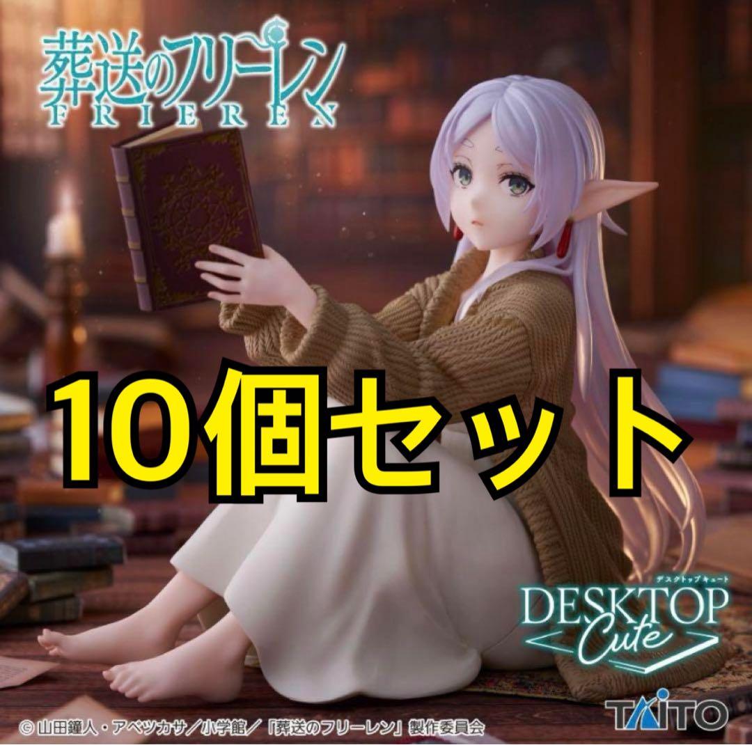 葬送のフリーレンDesktop Cute フリーレンルームウェア40個