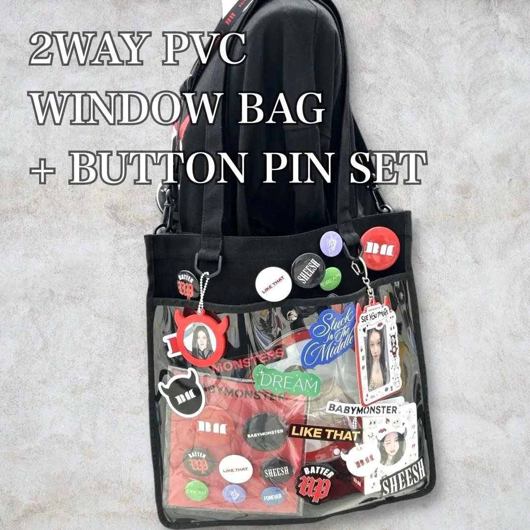 BABYMONSTER ベビモン ソウルコン 2WAY バッグ ボタンピンセット