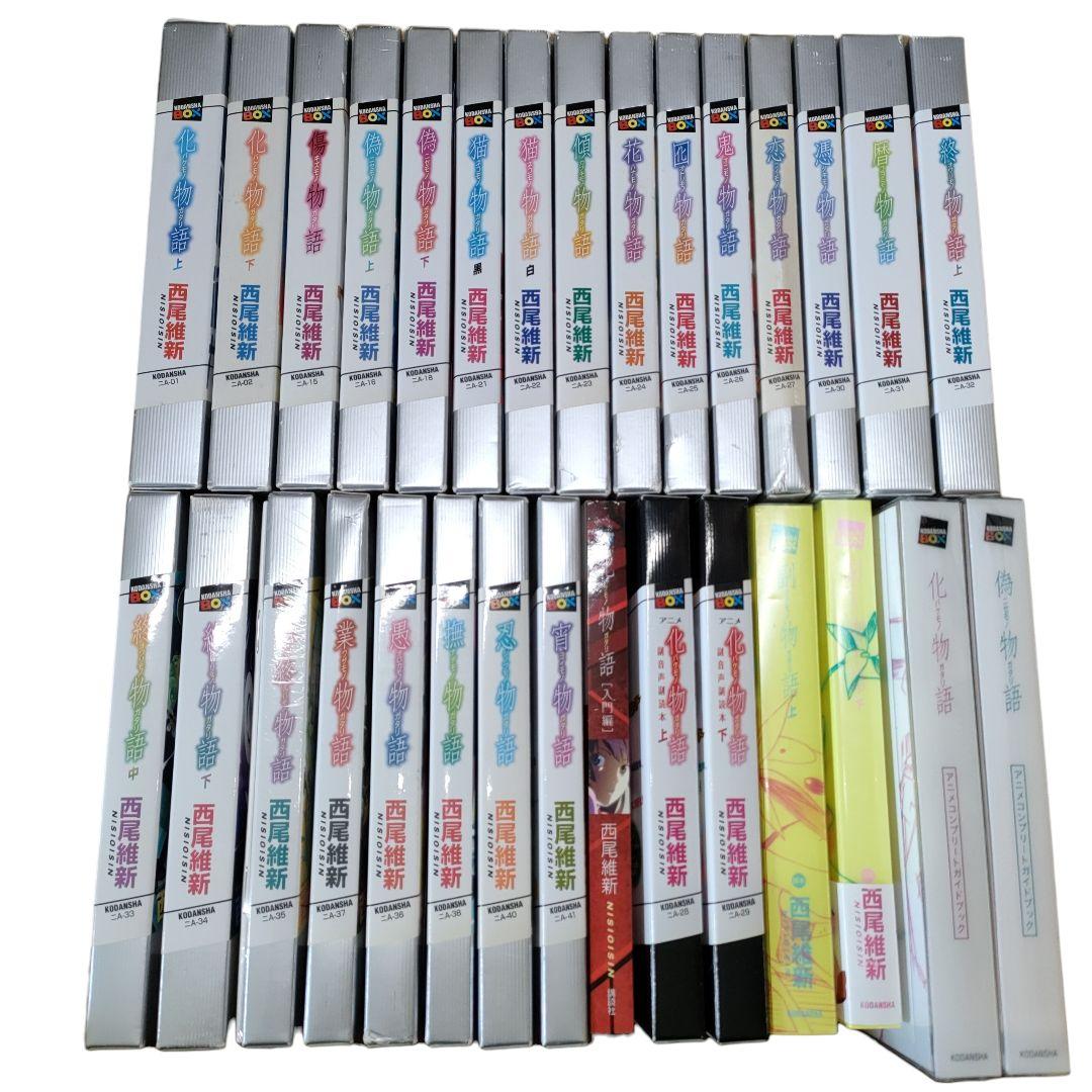 化物語シリーズ まとめ売り - メルカリ