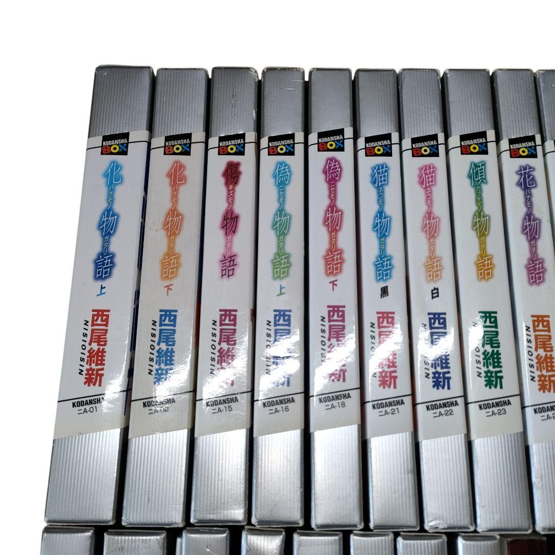 化物語シリーズ まとめ売り - メルカリ