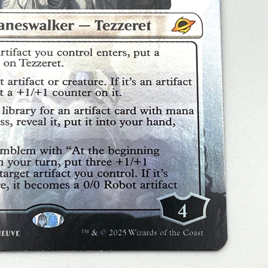 冷酷な船長、テゼレット FOIL 英語 ボーダーレス MTG - メルカリ