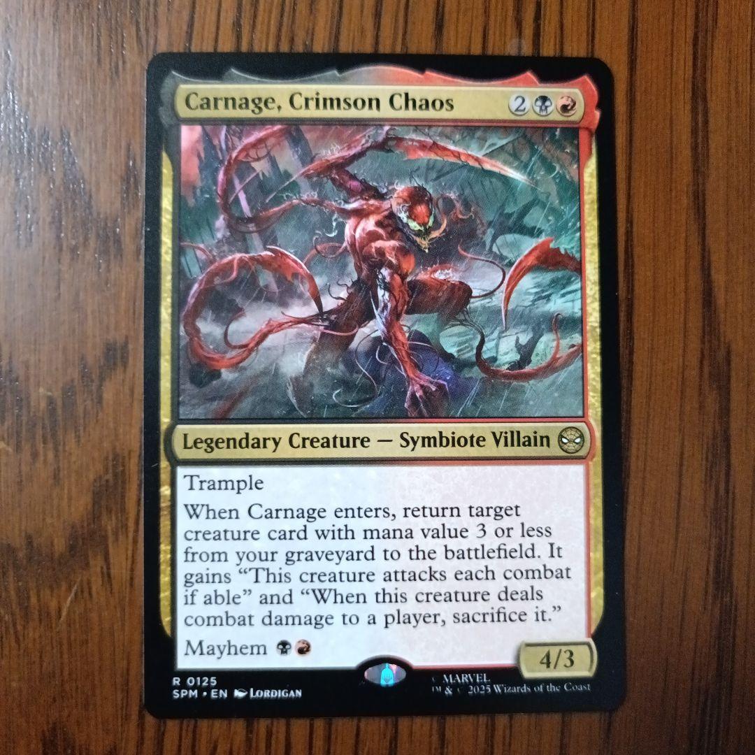 MTG スパイダーマン 【英語版】 まとめ売り - メルカリ