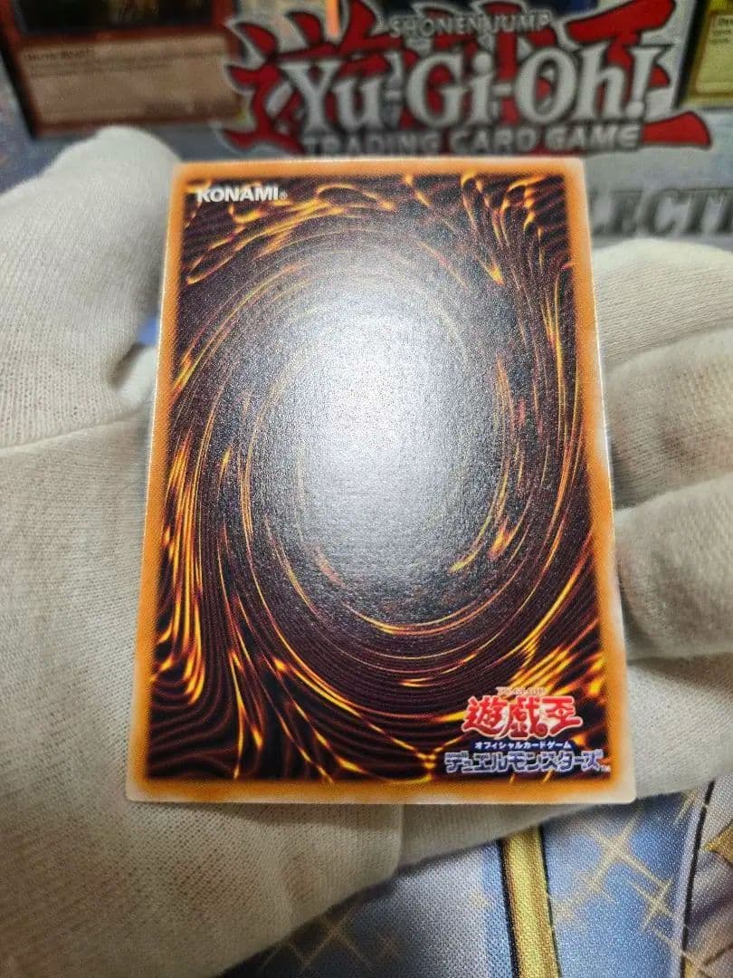 遊戯王 青眼の白龍 レリーフ 美品