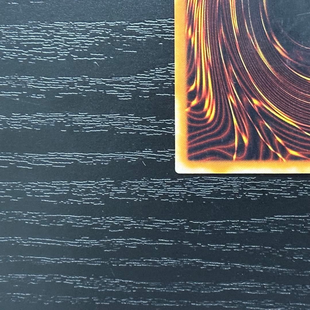 遊戯王 開闢の使者 レリーフ