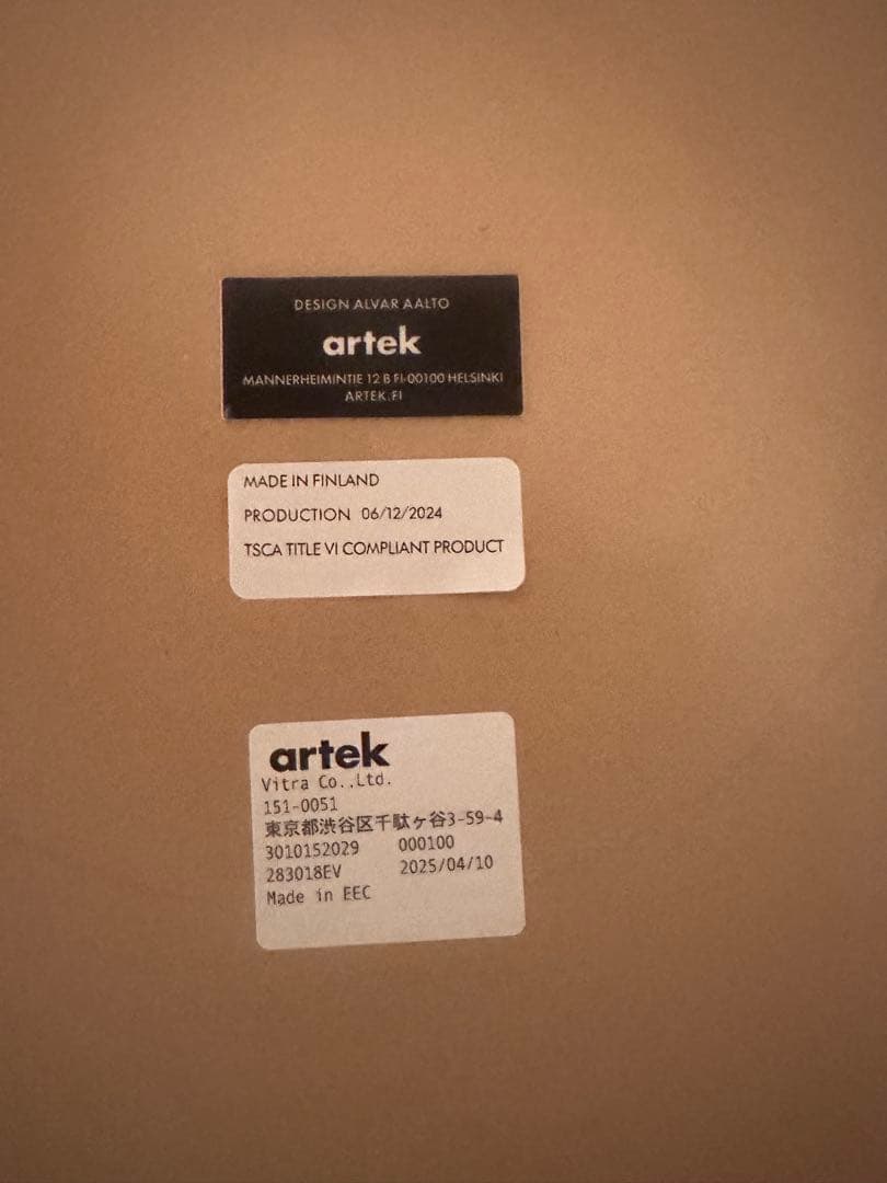 artek 80b ハルタ別注カラー　ペールグレー　リノリウム