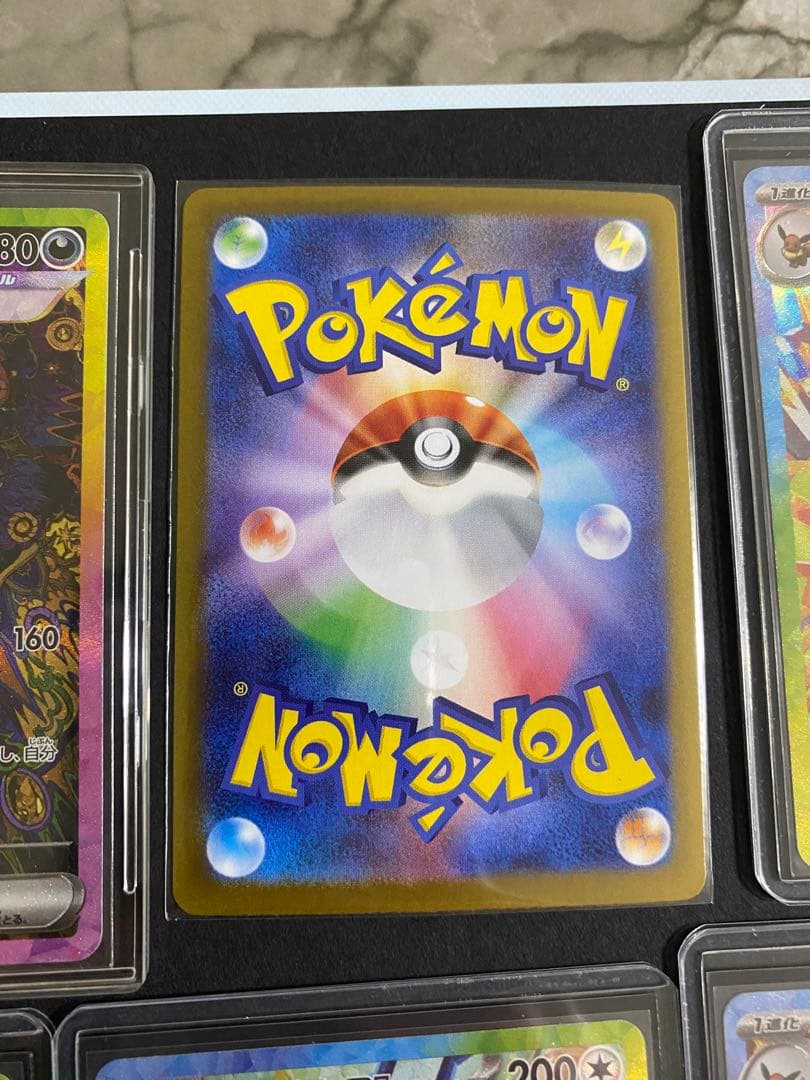 テラフェス　イーブイズex SARまとめ