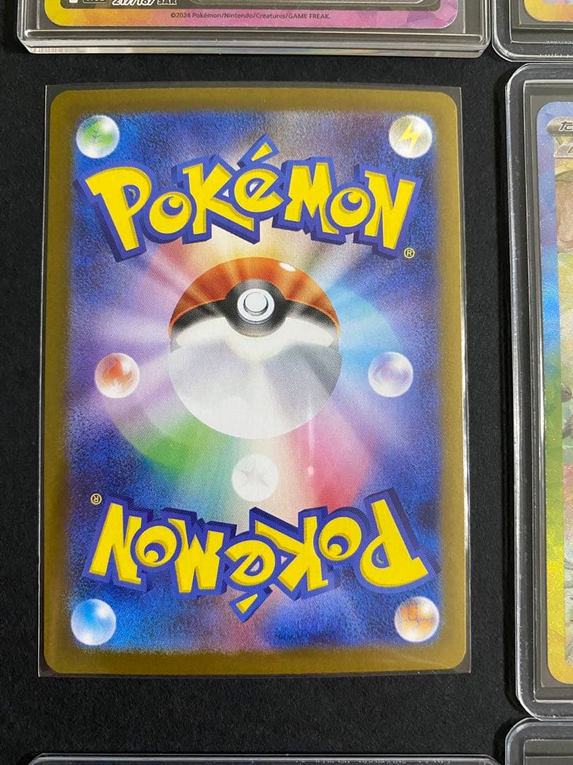 テラフェス　イーブイズex SARまとめ