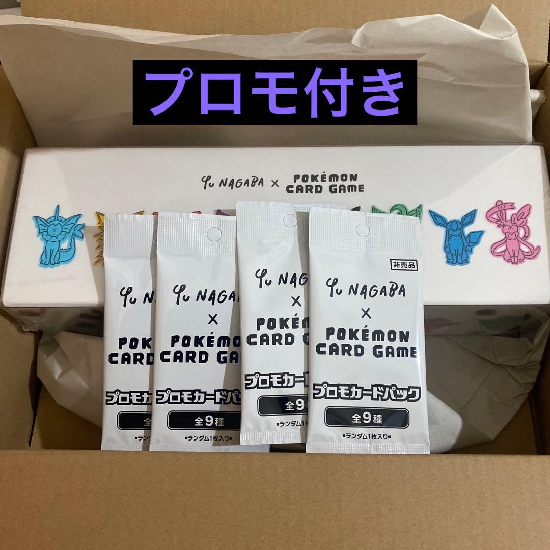 YU NAGABA × ポケモンカードゲーム イーブイズ スペシャルBOX