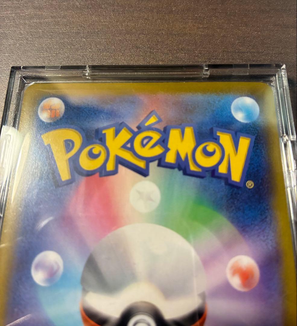 メガジガルデEX 117/080 MUR【センタリング良品】