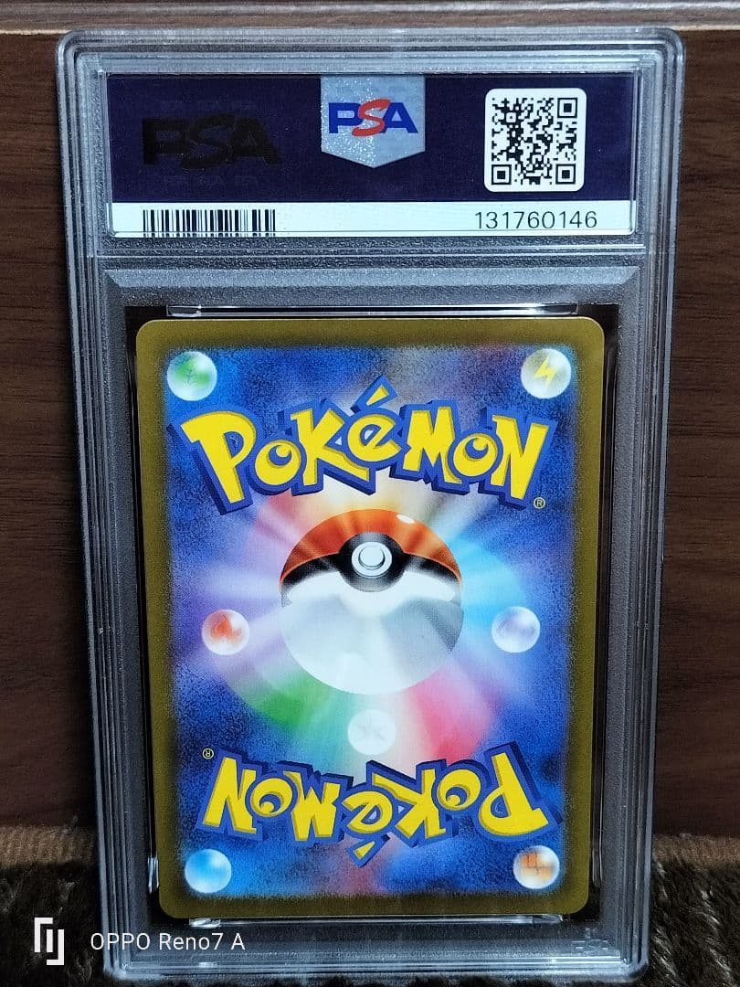 名探偵ピカチュウ PROMO SV-Pプロモカード 098/SV-P PSA9