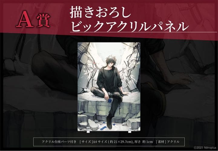 スロダメ　くじメイト　A賞　描き下ろしビックアクリルパネル