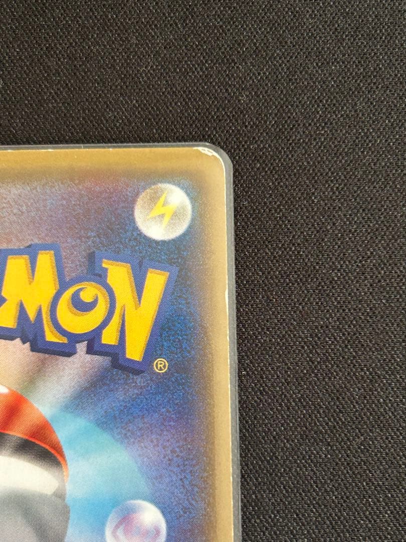 ピカチュウ バトルフェスタ2015 プロモカード