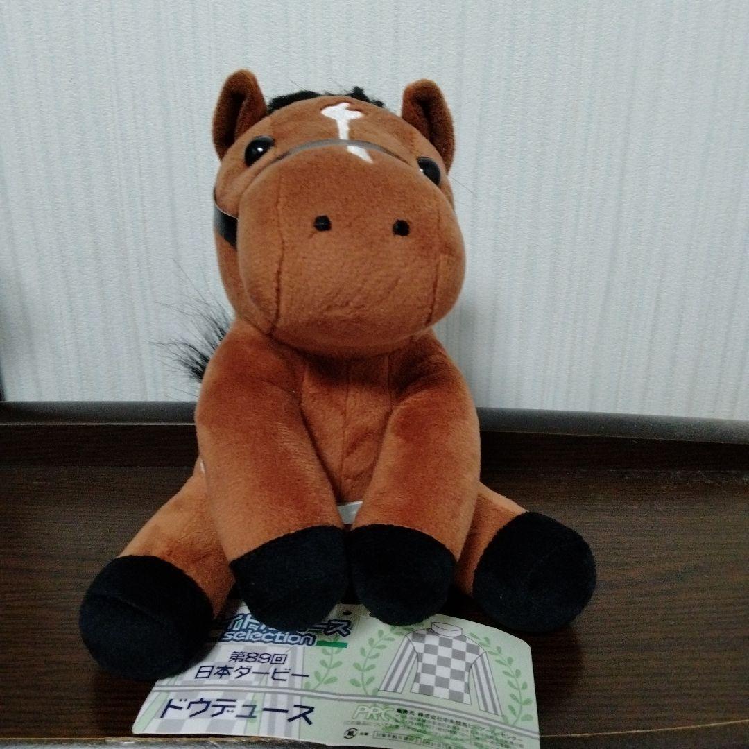 レア】JRA 競走馬 ドウデュース 号 ウマ娘 ぬいぐるみ アイドルホース