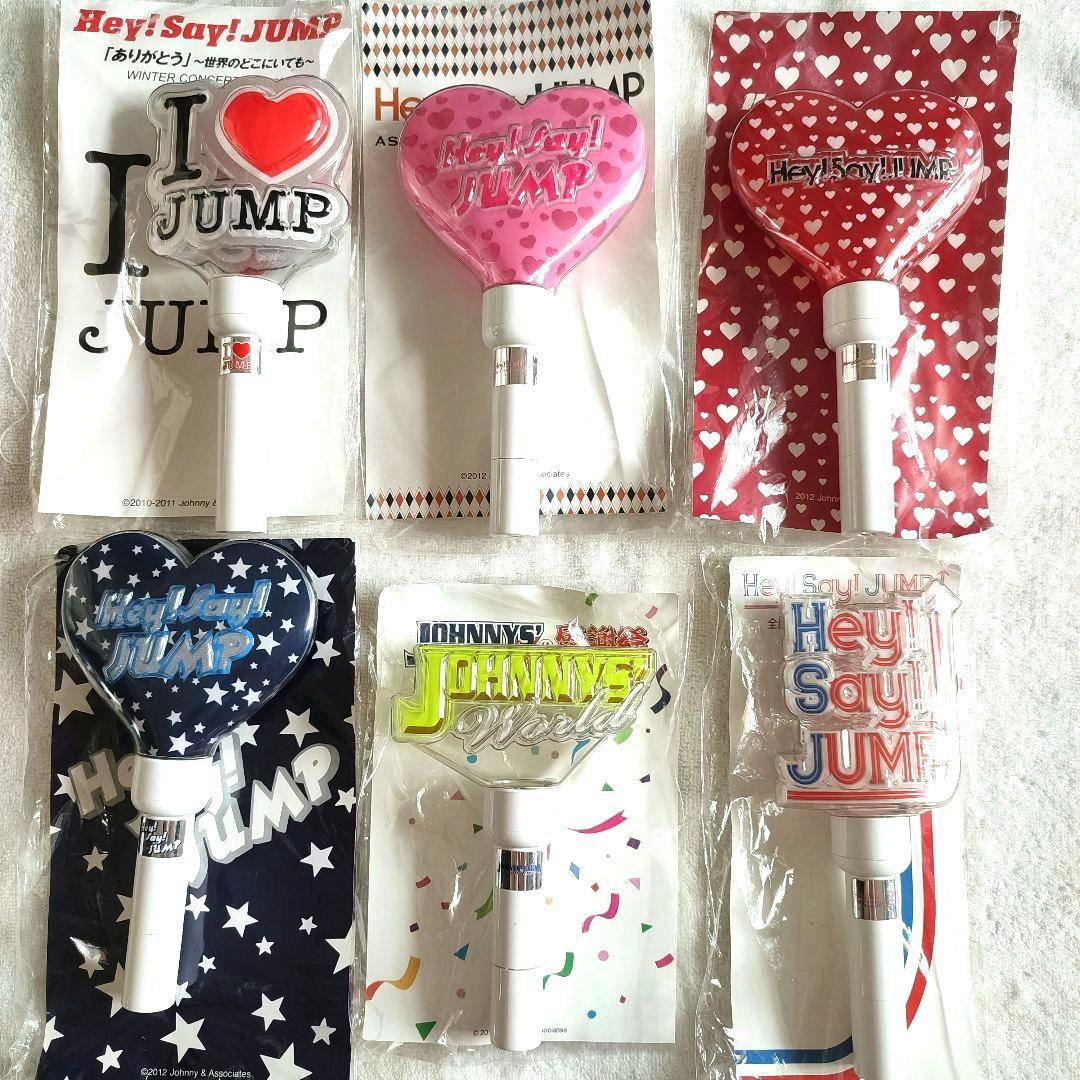 Hey! Say! JUMP ペンライト