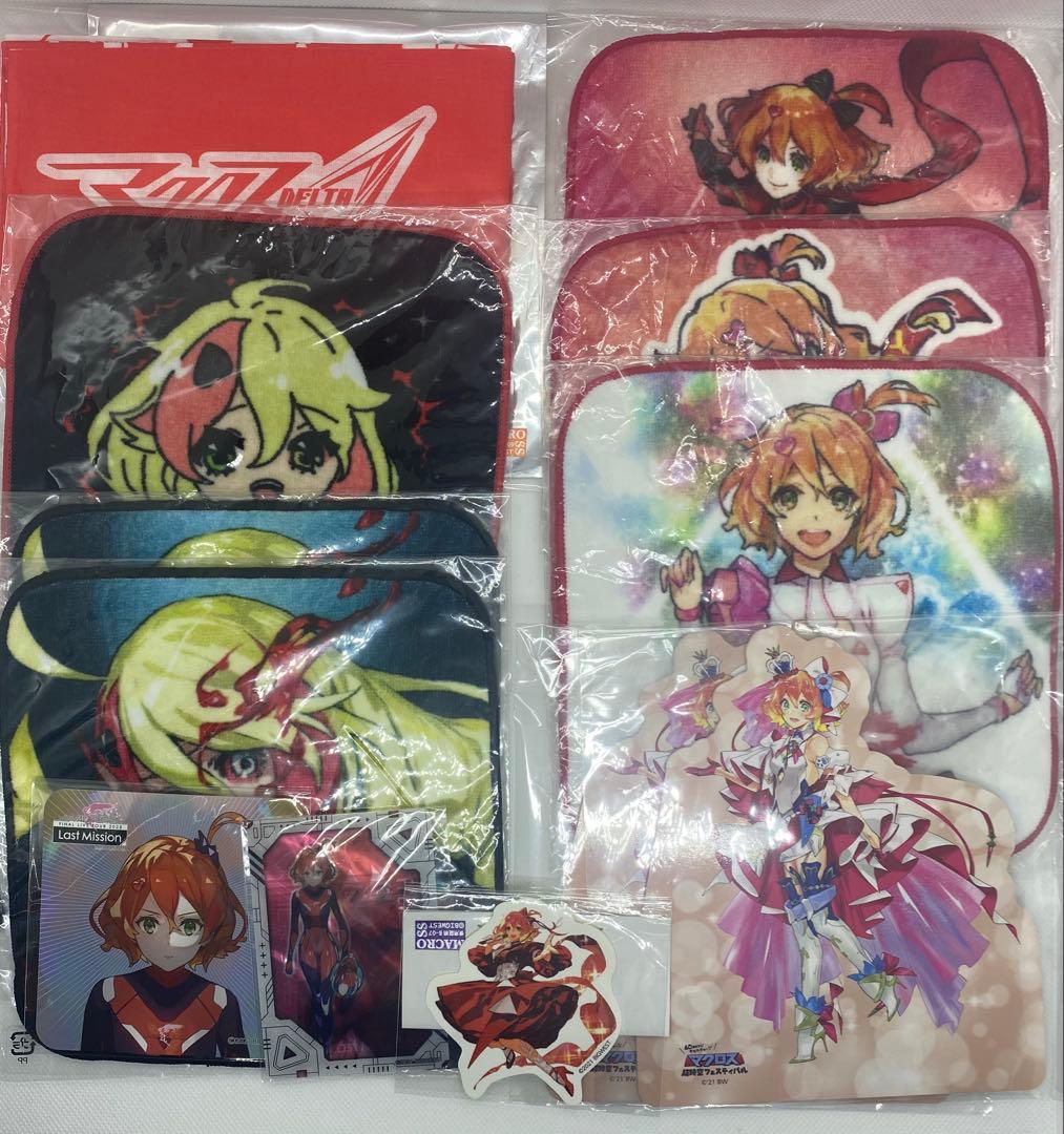 マクロスΔ ︎︎フレイア/闇フレイア ︎︎山盛りセット【匿名配送】