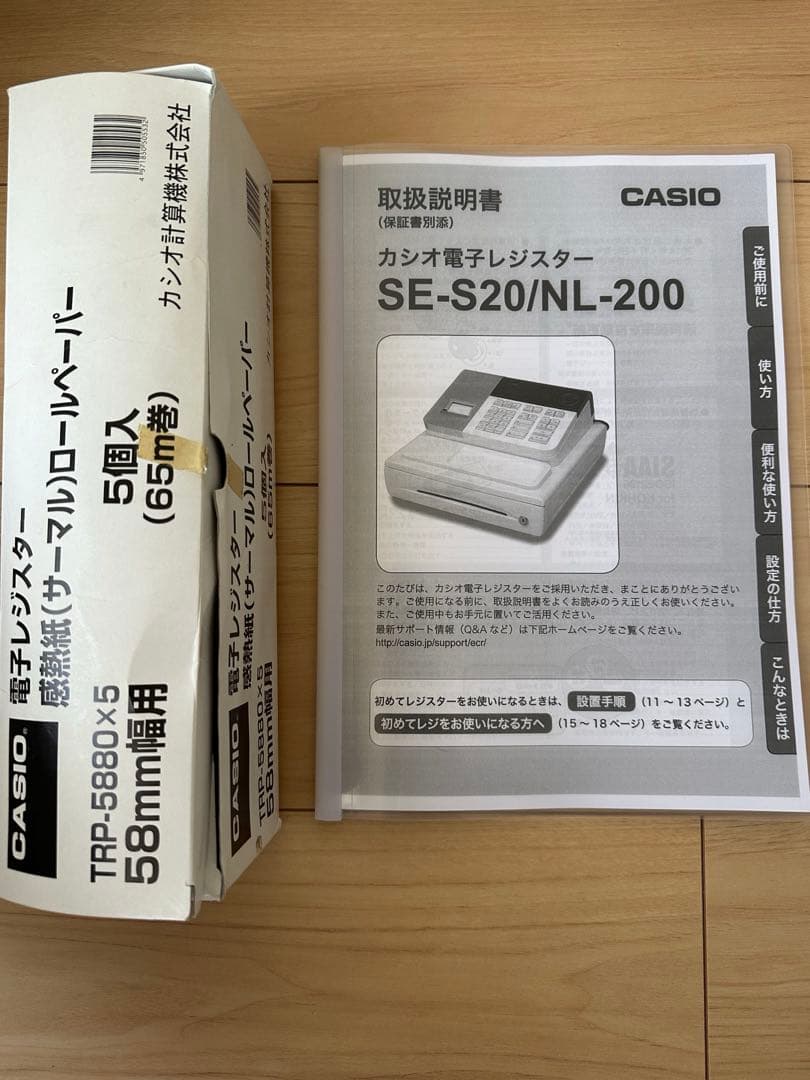 カシオ電子レジスター SE-S20 CASIO レジ 美品 - WWW.IMS.NET.ID