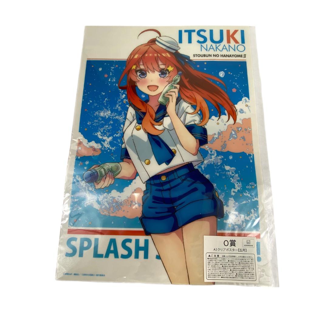 五等分の花嫁 中野五月 イラストボード A3クリアポスター dd378 - メルカリ