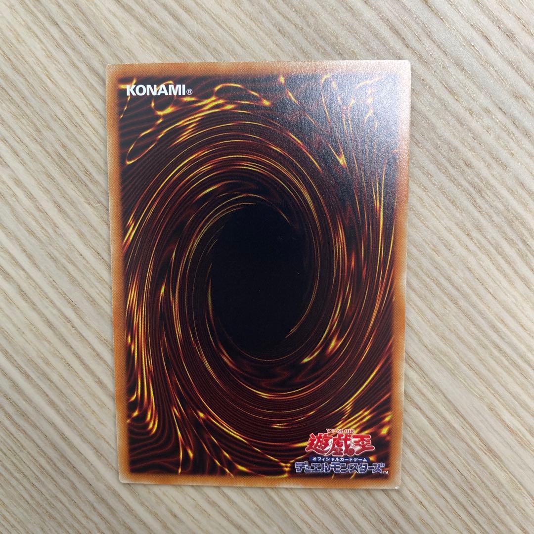 遊戯王　閃刀姫　シズク　20th