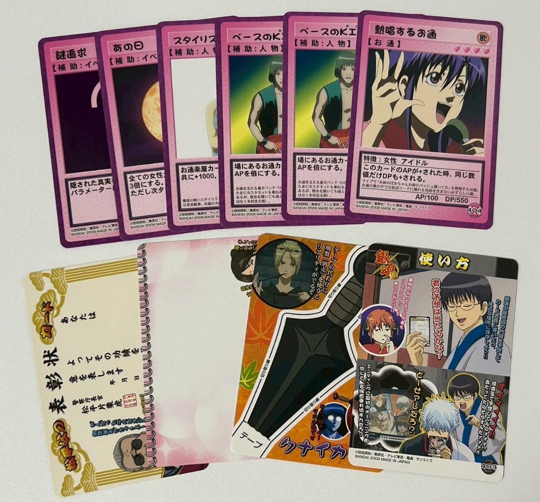 銀魂 カード まとめ売り