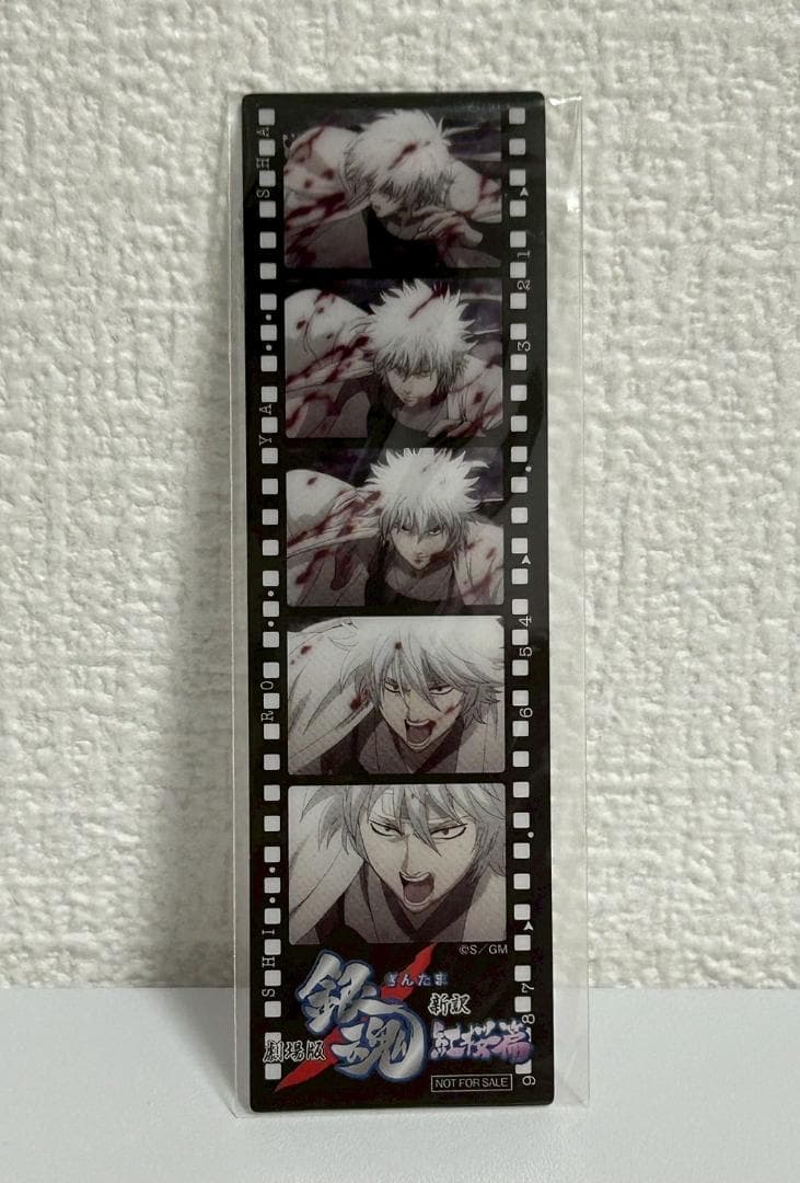 銀魂 カード まとめ売り