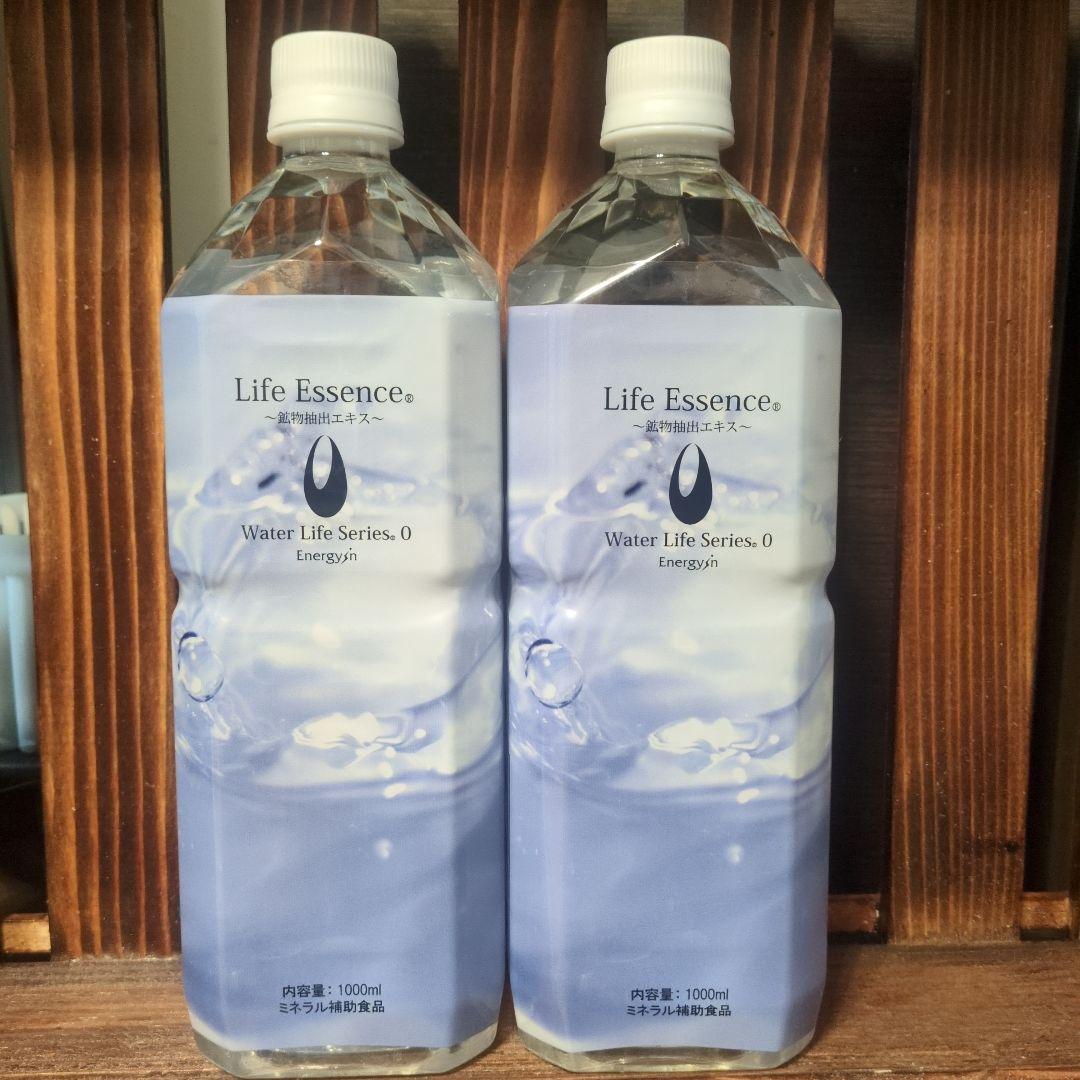 お得】新品未開封Life Essence 1000ml 2本セット