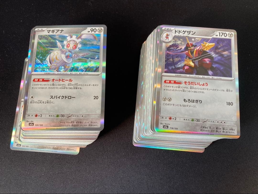 ポケモンカード メガドリームex R仕様 28種×各100枚 合計2800枚