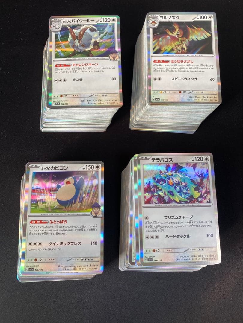 ポケモンカード メガドリームex R仕様 28種×各100枚 合計2800枚