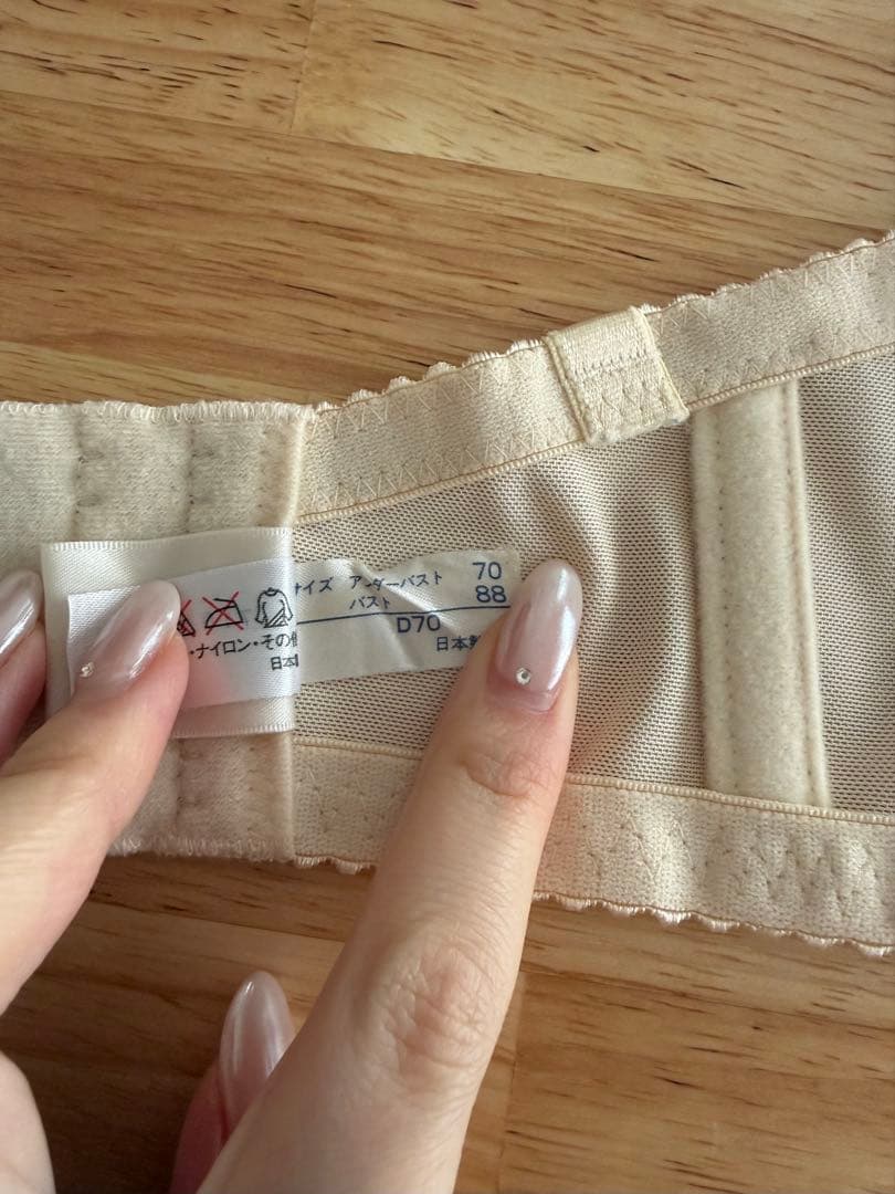 FOUR SIS & CO. ブライダルインナーセット　D70 70 70