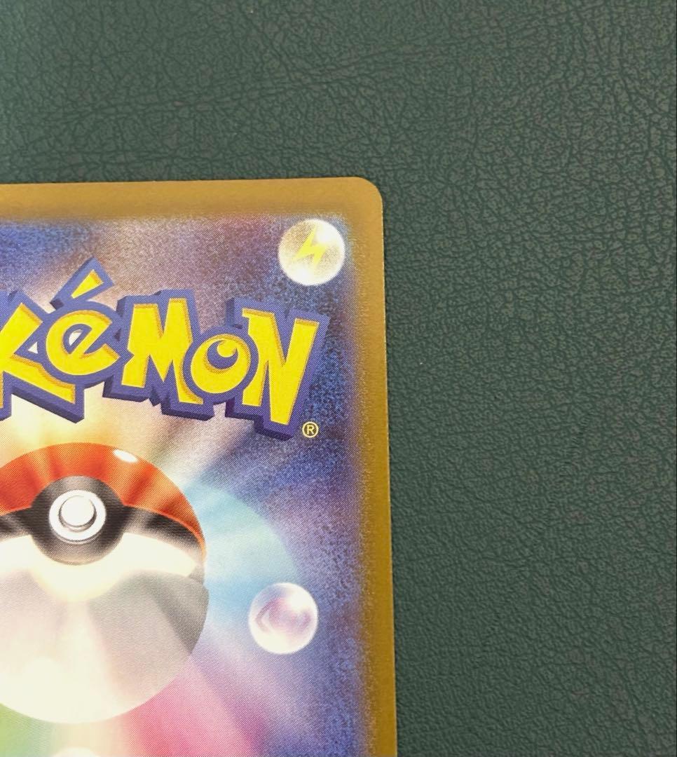 メガリザードンX ex MUR M2 110/080 インフェルノ　ポケカ ❷