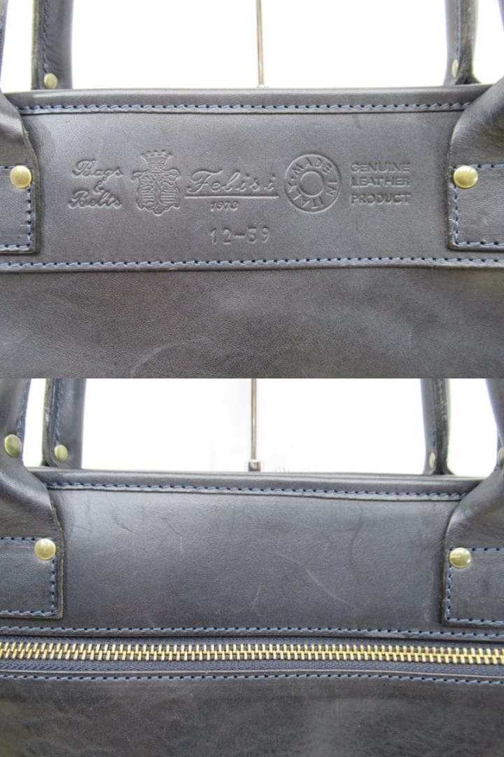 【正規品】フェリージ 12-39 ブリーフケース オールレザー ネイビー N41