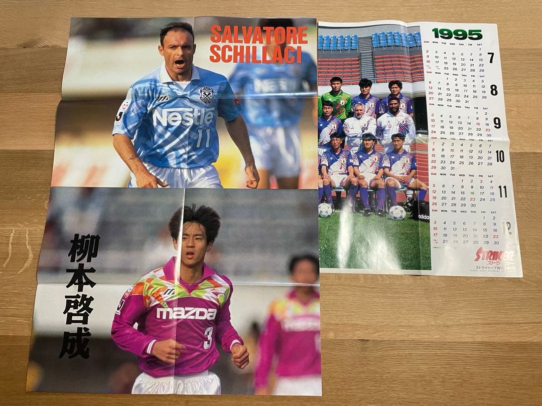 サッカー1992年から1995年のポスター 三浦知良など37枚セット