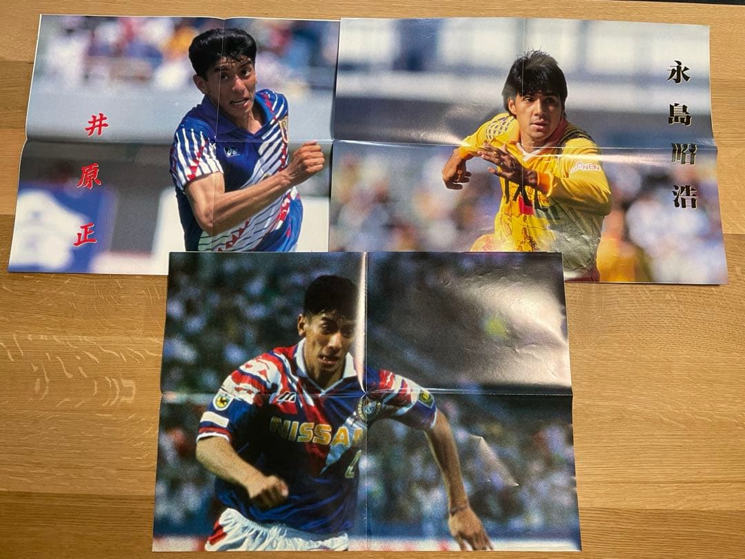 サッカー1992年から1995年のポスター 三浦知良など37枚セット Yahoo