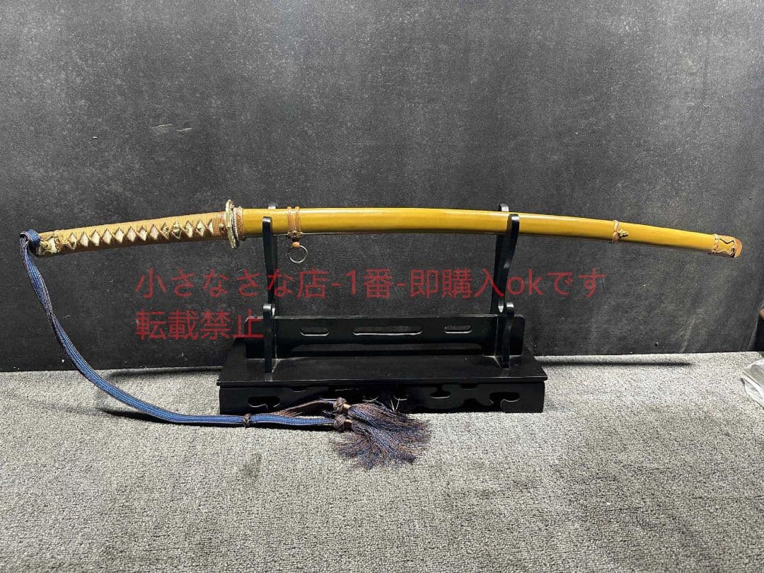 98式スナップ版軍刀  古兵器 武具 刀装具 日本刀 模造刀 居合刀