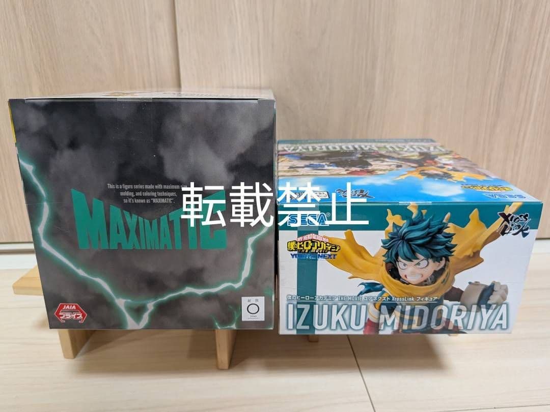 僕のヒーローアカデミア 緑谷出久 XrossLink MAXIMATIC - メルカリ